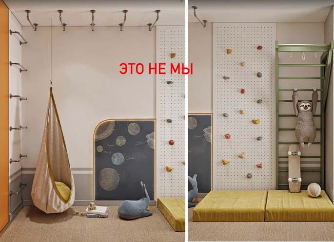 Спортивный уголок с обезьянкой. Кто ж тебя внедрит?